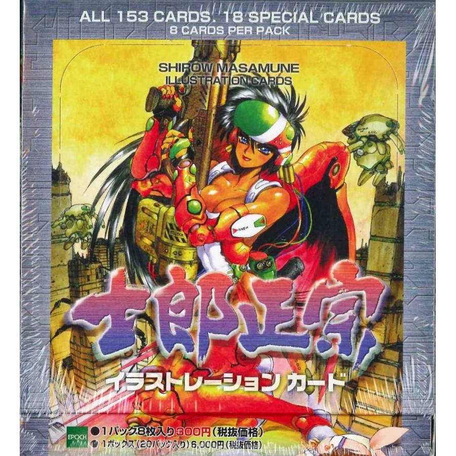 2026年最新】Yahoo!オークション -士郎正宗 カードの中古品・新品・未