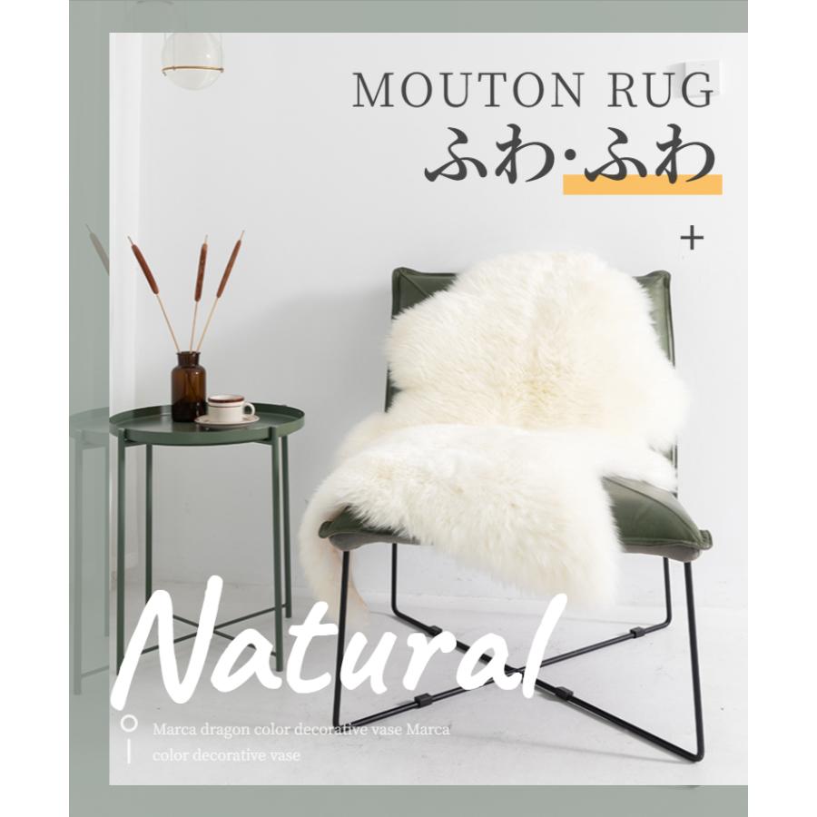 ムートンラグ 人造シープスキンラグ フェイクシープスキンラグ 毛長
