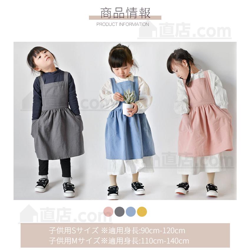 幼児 エプロン キッズ 子供用エプロンDIY 色落ちしない 可愛い こども