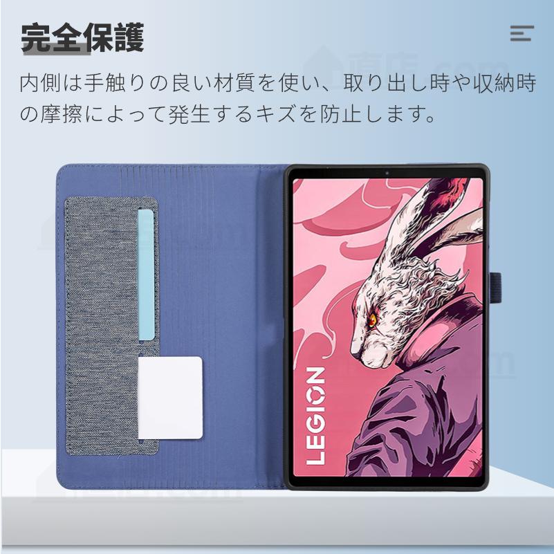 LaVie NEC LAVIE Tab T9 T0995/HAS用ケース カバー Lenovo Legion 8.8