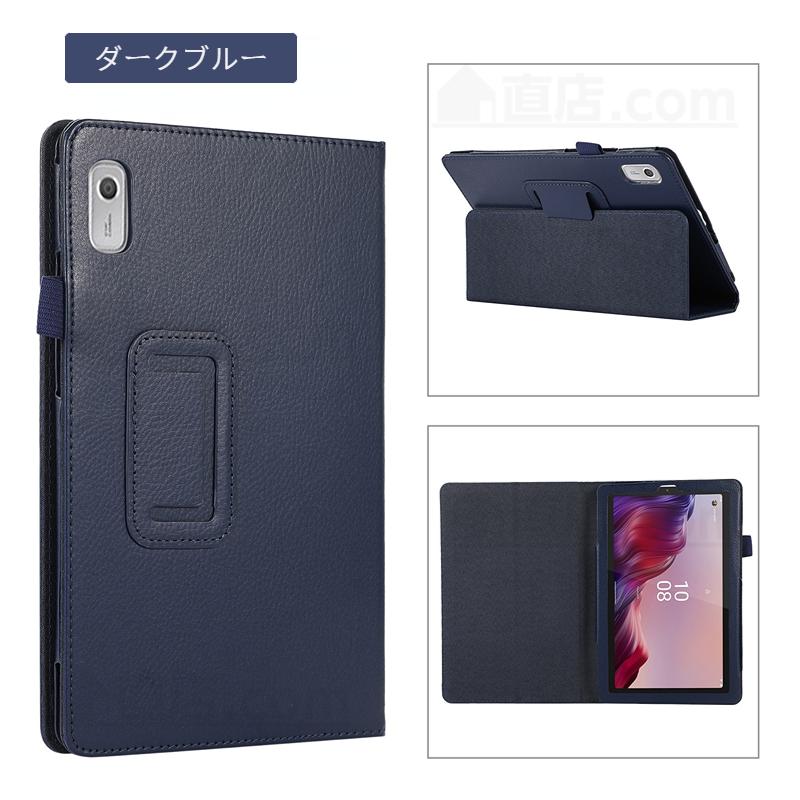 Lenovo（レノボ） NEC LAVIE Tab T9 ケース LAVIE T0975/GAS 用保護