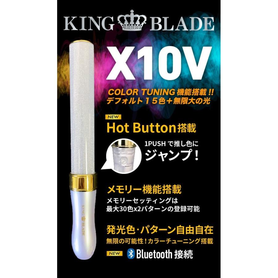 2本セット キングブレード x10v テンファイブ キンブレ コンサート k