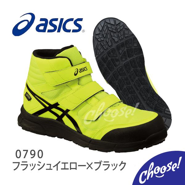 ASICS（アシックス） 安全靴 CP601 G-TX ハイカット マジック 防水 透