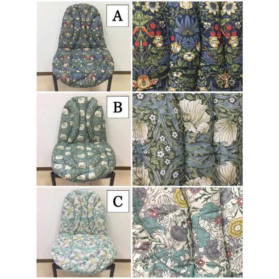 背もたれ付きシートクッション 4枚セット ひも付き 綿 上品 ネイビー