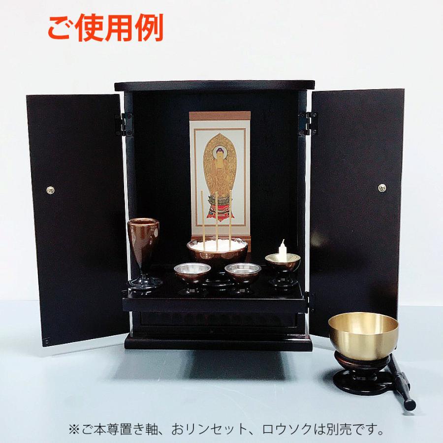 仏壇 コンパクト ミニ 上置き 木製 鎌倉彫 厨子型 小型 : 仏像・仏具専