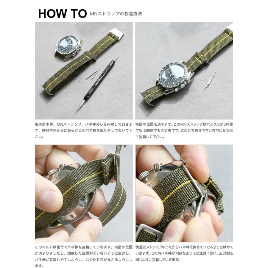 時計ベルト バンド 腕時計バンド フランス MN STRAP MARINE NATIONAL