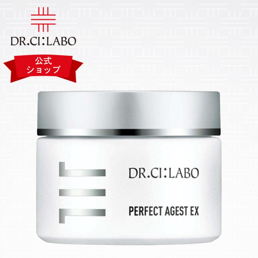 Dr.Ci：Labo（ドクターシーラボ） パーフェクトエイジストEXR シーラボ