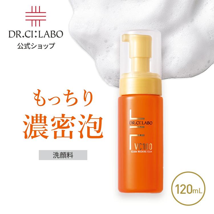 Dr.Ci：Labo（ドクターシーラボ） 在庫限り35%OFF☆【旧品モデル