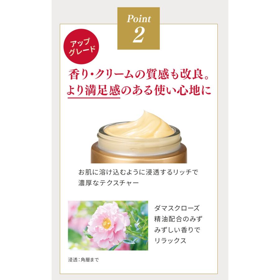 Dr.Ci：Labo（ドクターシーラボ） エンリッチメディカリフトクリームEX