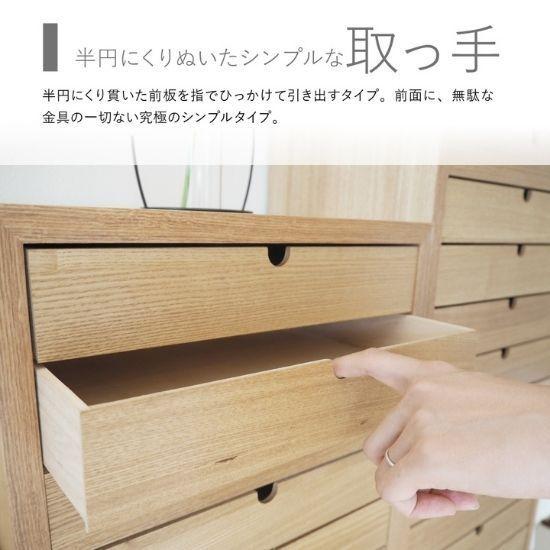 木製 書類チェスト 8引出し 幅36 奥行25.5 高さ77cm 書類ケース