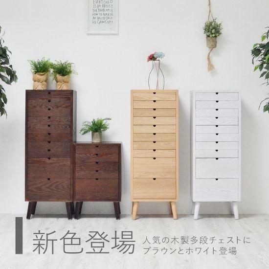 木製 書類チェスト 8引出し 幅36 奥行25.5 高さ77cm 書類ケース