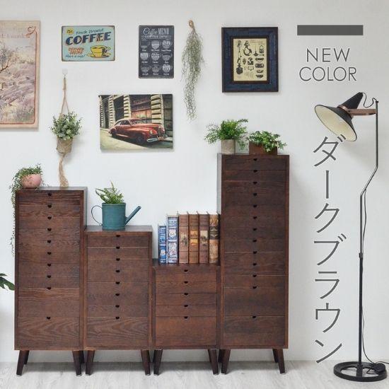 木製 書類チェスト 8引出し 幅36 奥行25.5 高さ77cm 書類ケース