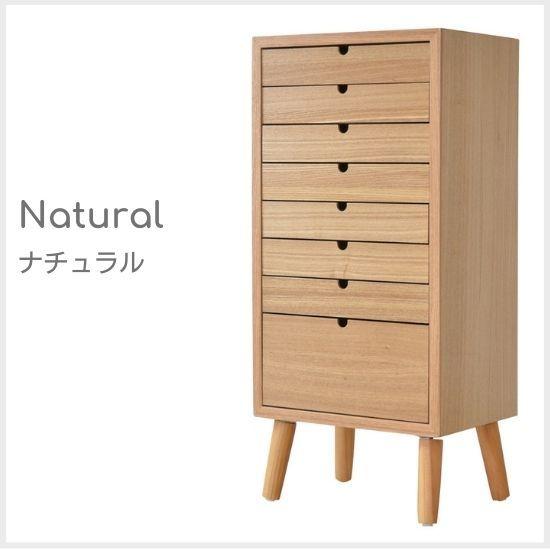 木製 書類チェスト 8引出し 幅36 奥行25.5 高さ77cm 書類ケース