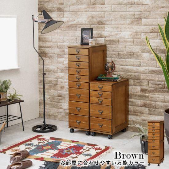 木製 書類チェスト 9引出し キャスター付き 幅28cm 書類ケース