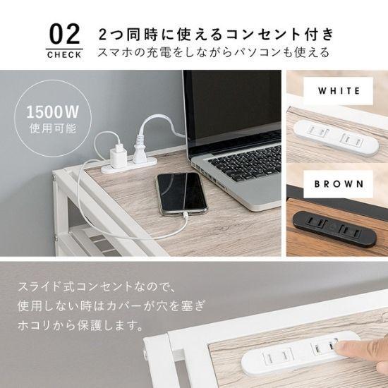 コンセント付き デスク チェア 2点セット 幅90 奥行50 セット 机