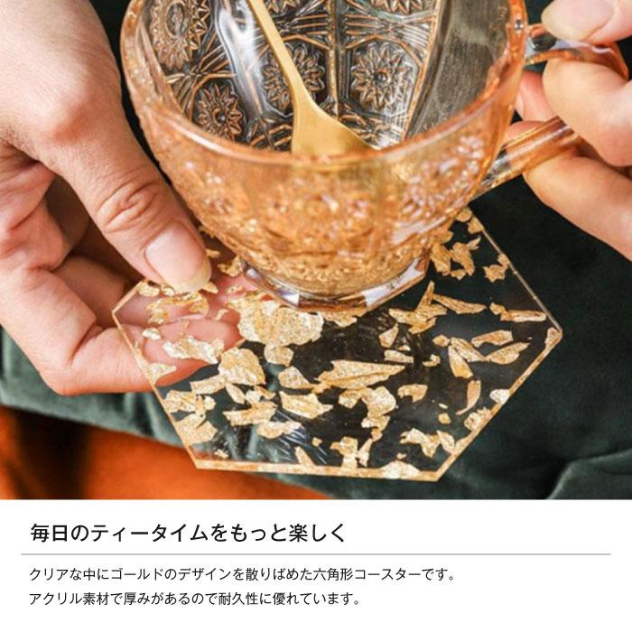 コースター おしゃれ 北欧 キッチン オシャレ ギフト プレゼント プチ