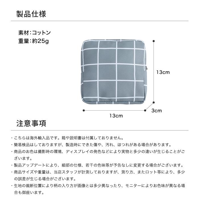 サニタリーポーチ サニタリーケース 生理用品 衛生用品 ナプキン