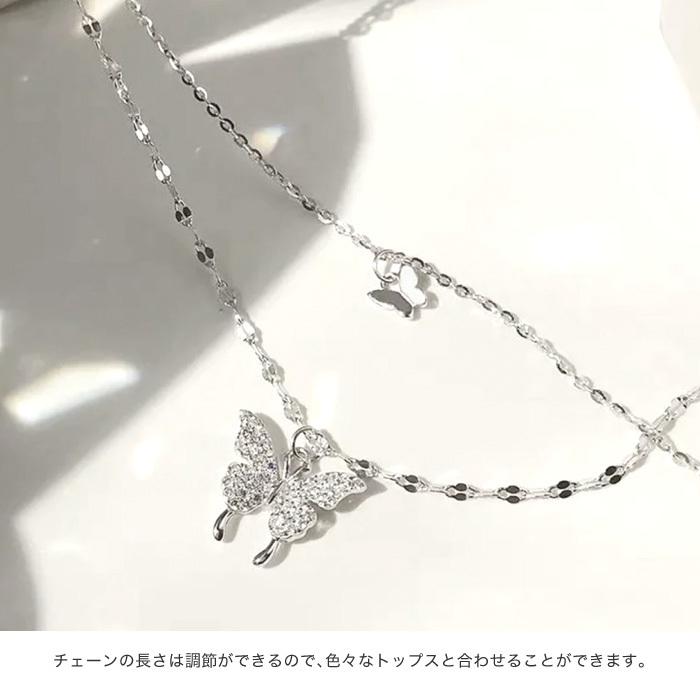 ネックレス レディース チョーカー バタフライ レイヤード 2連