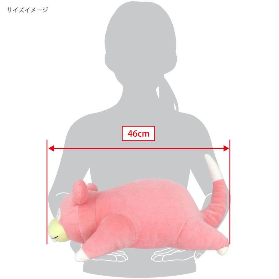 Pokemon（ポケモン） 【送料無料】ぬいぐるみ ポケットモンスター もち