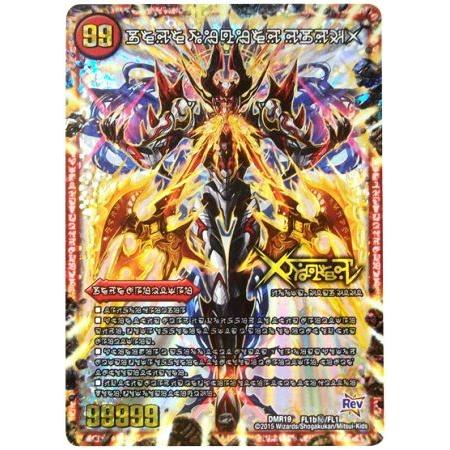 伝説の禁断 ドキンダムx シク 禁断文字 ジャンク｜Yahoo!フリマ（旧