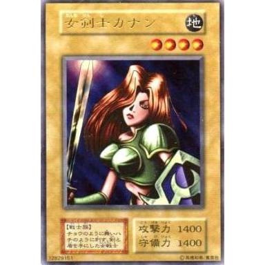 遊戯王 女剣士カナン 復刻版 PSA10 QUARTER CENTURY LIMITED PACK