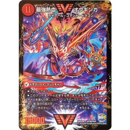 デュエルマスターズ 最強熱血 オウギンガ RevF DMX26 VV3b/V4｜Yahoo