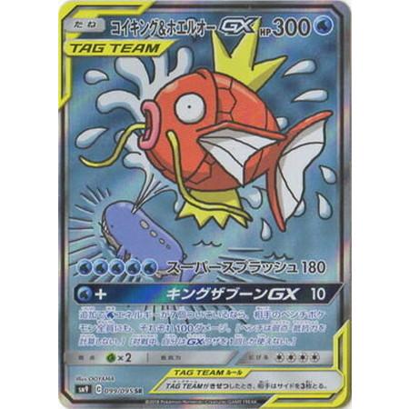 ポケモンカード コイキング ホエルオーGX SR｜Yahoo!フリマ（旧PayPay