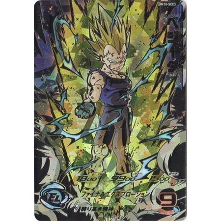 2026年最新】ドラゴンボール ヒーローズ lcの新品・未使用品・中古品