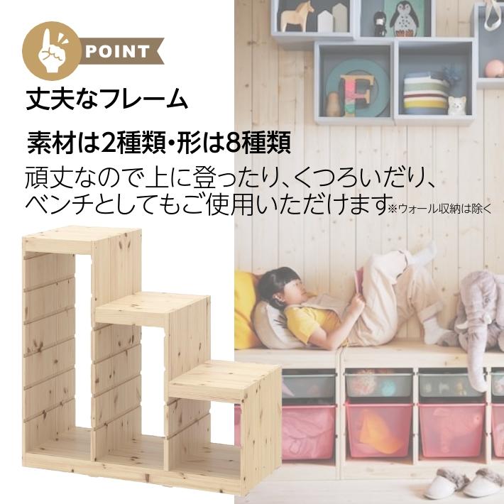 イケア（IKEA） 【セット商品】IKEA 収納コンビネーション パイン