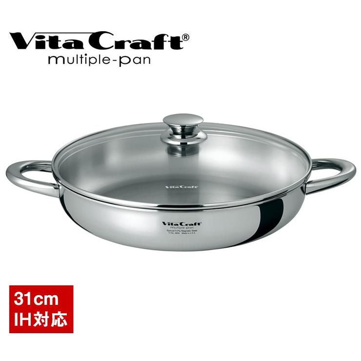 ビタクラフト 鍋 マルチパン おしゃれ 31cm 卓上鍋 IH対応 直火対応