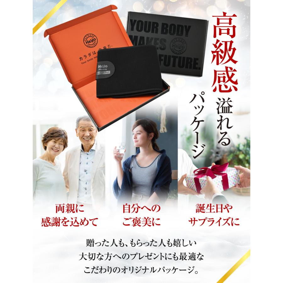 H＆Yo fitness ラジウム岩盤浴ベルト ラジウム鉱石から生成される