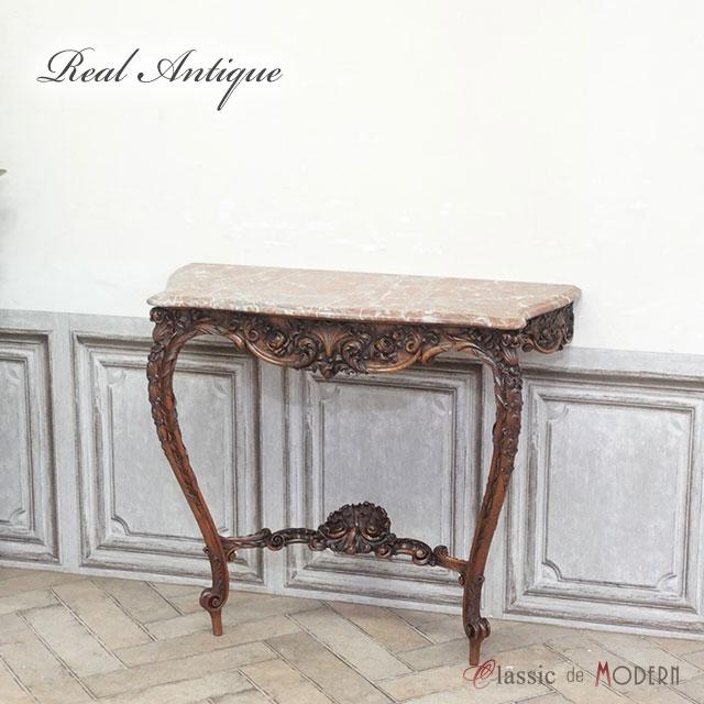フランス アンティーク 家具 コンソールテーブル サイドテーブル