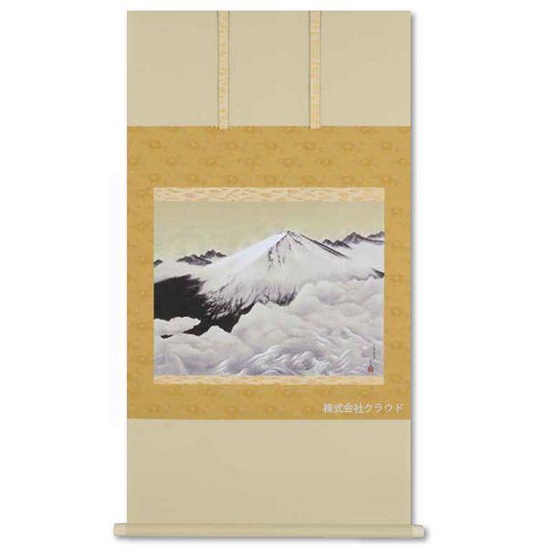 横山大観 正気放光 複製画 巧藝画 10号 額 掛軸 大塚巧藝社 : クラウド