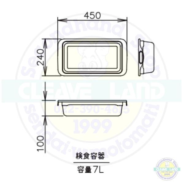 ホシザキ（HOSHIZAKI） HF-63BT-KS2 検食用冷凍庫 2枚ドア 別料金にて