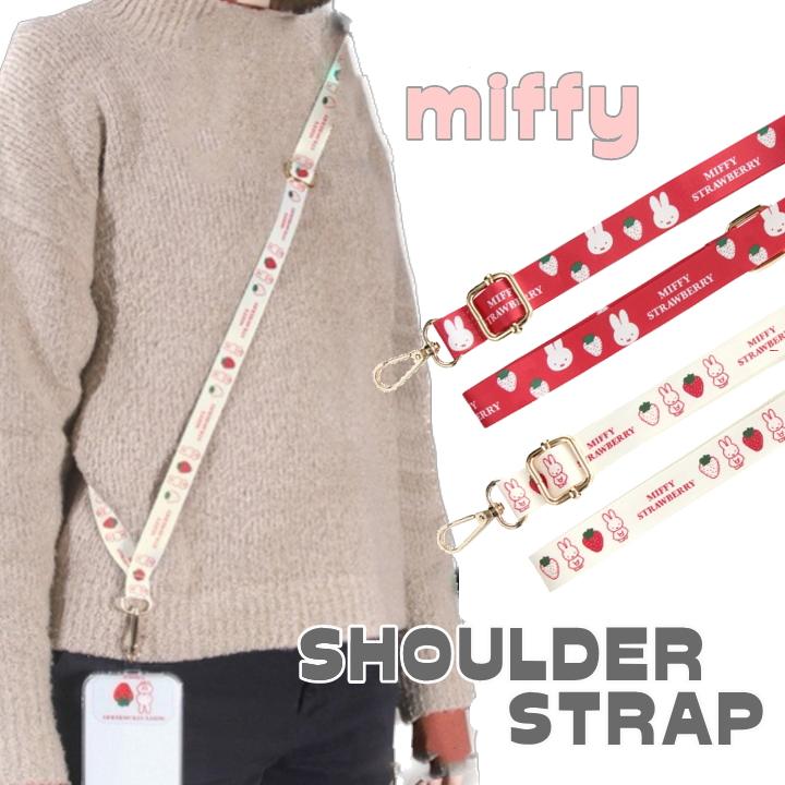 スマホショルダーストラップ MIFFY STRAWBERRY ミッフィー