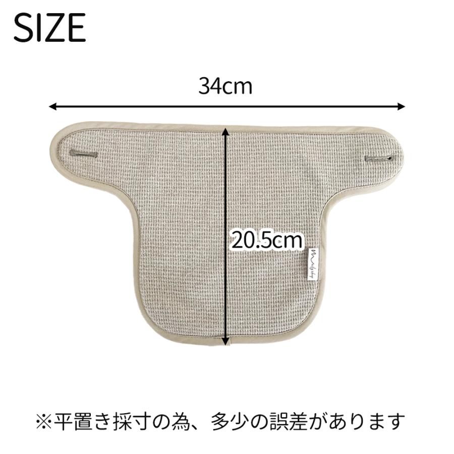 エルゴ用 抱っこひも よだれカバー 抱っこ紐 胸 カバー おんぶ紐