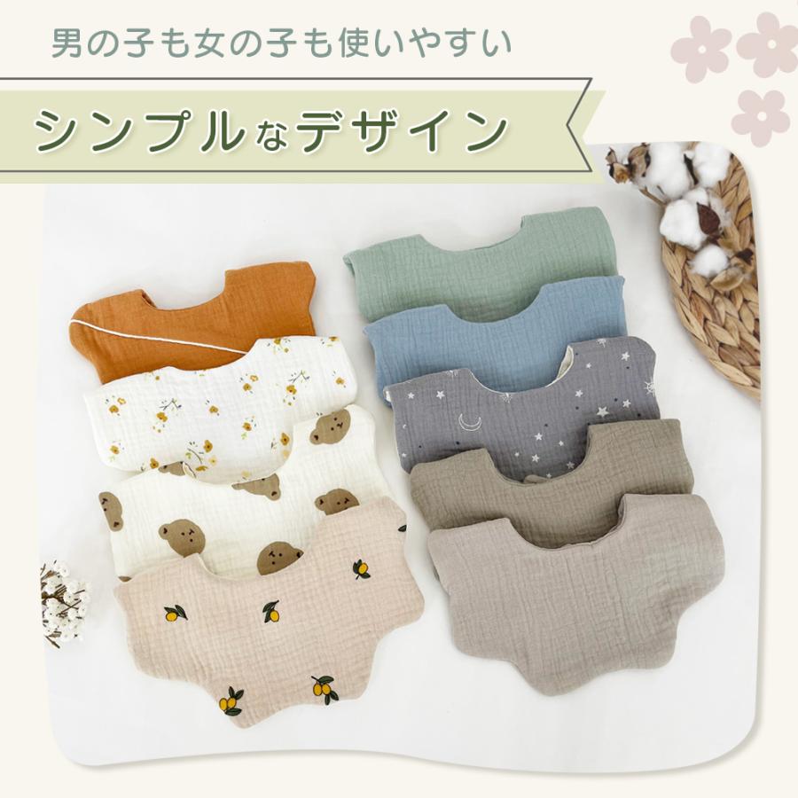 5枚セット ガーゼ スタイ よだれかけ 男の子 女の子 無地 シンプル 綿