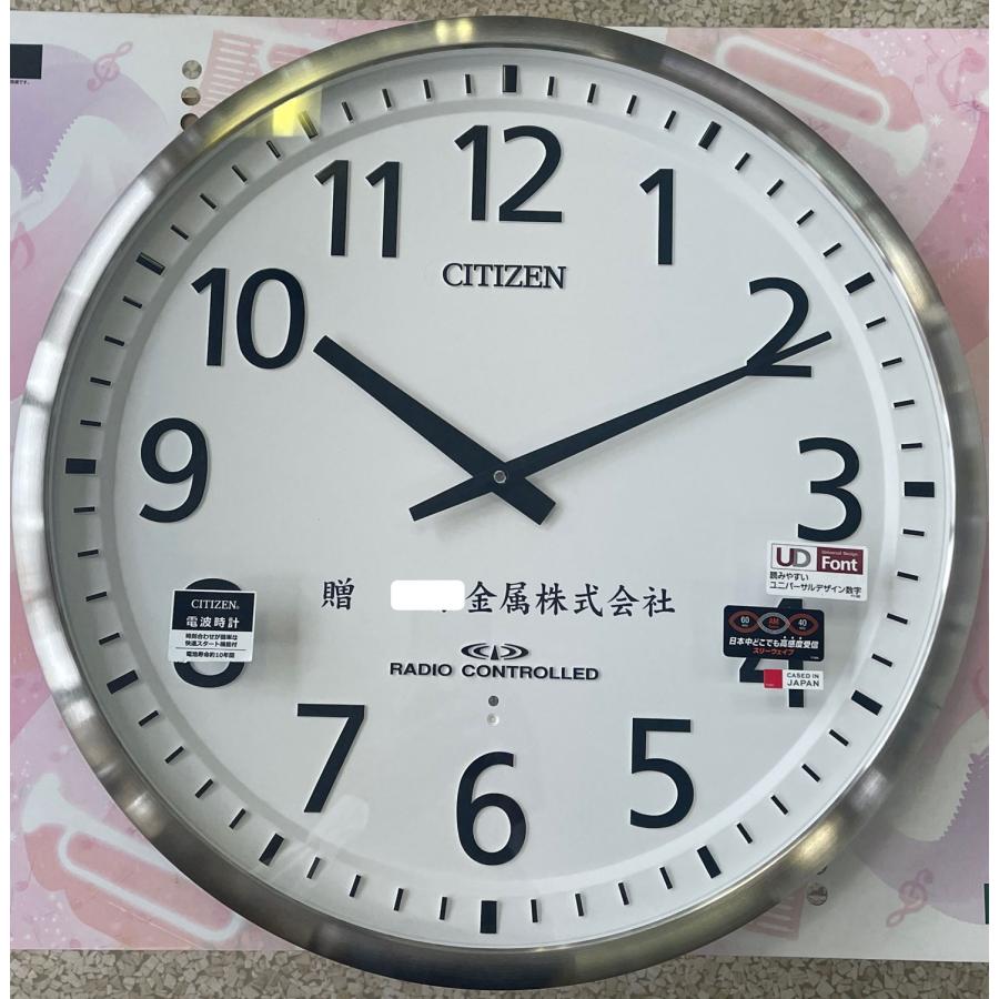 CITIZEN（シチズン） オフィス・学校 4MY821-019 掛け時計・名入れ代