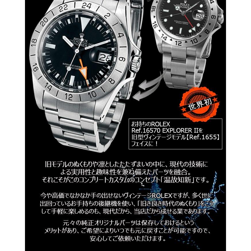 ROLEX エクスプローラーII 16570 ヴィンテージ コンプリートサービス