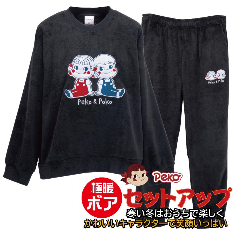 sanrio（サンリオ） 4L/新品 ペコアンドポコ ボアフリース トレーナー