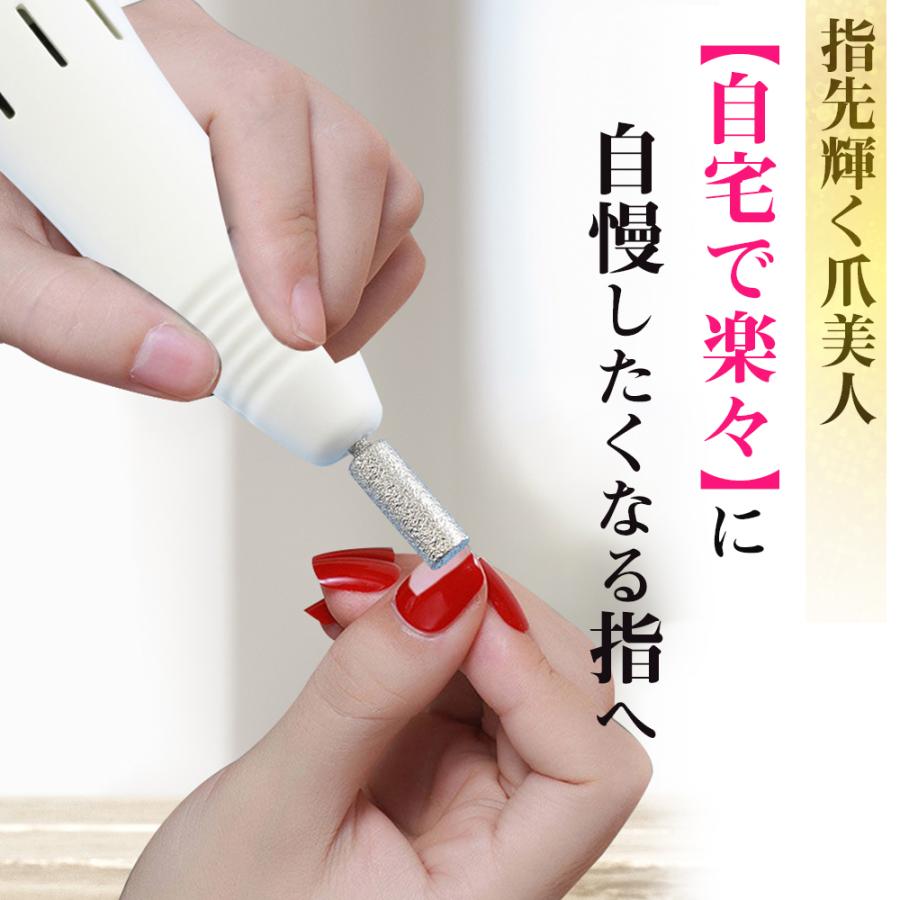 ネイルマシン 電動 ネイルマシーン セルフネイル ネイルケア ネイル