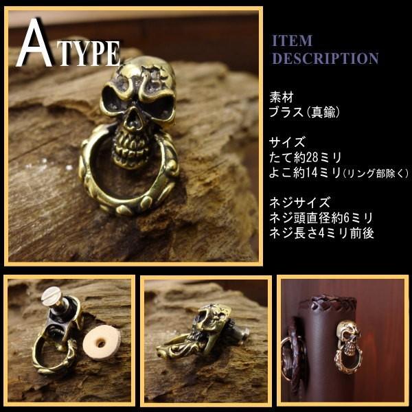 ジョイントパーツ/ウォレットチェーン/レザーウォレット/ブラス/真鍮