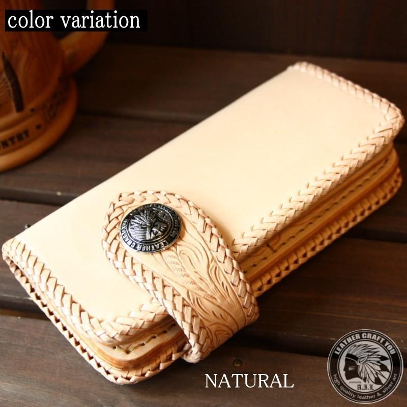 レザークラフト優 カービングウォレットレザーウォレット 長財布