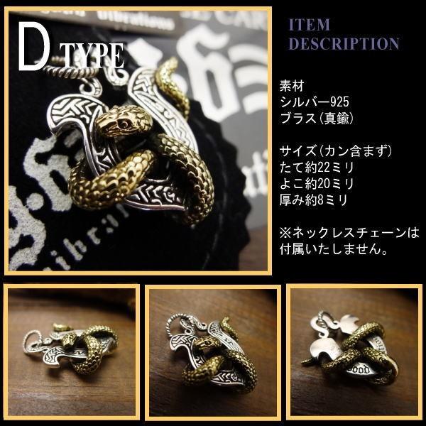 ネックレス ペンダント トップ シルバー925 ブラス 真鍮 ペンダント