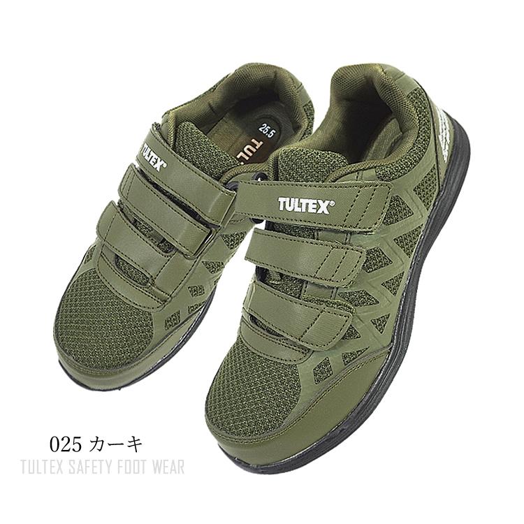 アイトス 安全靴 スニーカー TULTEX タルテックス 軽量 通気性