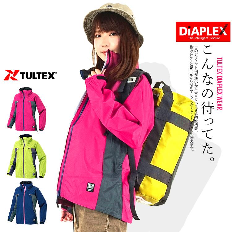TULTEX（タルテックス） マウンテンパーカー レディース 防水 撥水