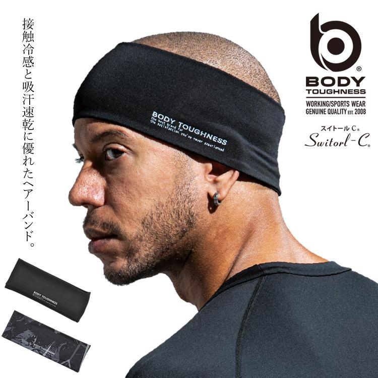 BODY TOUGHNESS ヘアーバンド 接触冷感 ストレッチ 春夏用