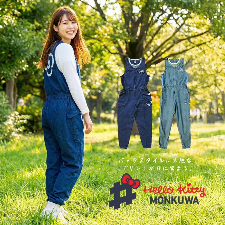 モンクワ オーバーオール ハローキティ キティちゃん デニムサロペット