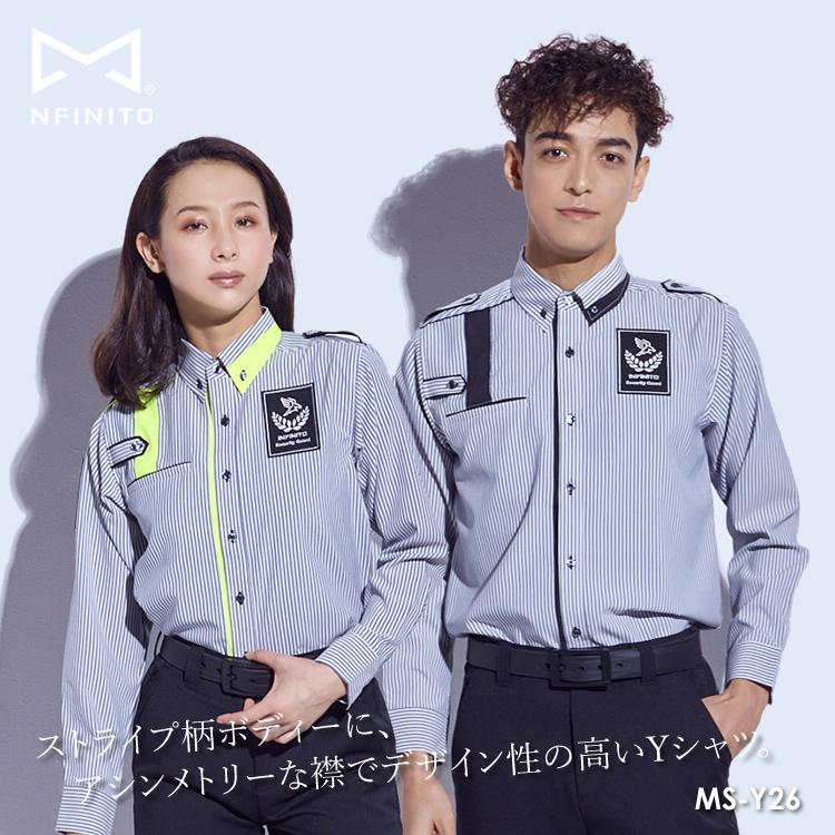 警備服 シャツ Yシャツ 長袖 ストライプ ネオセキュリティ