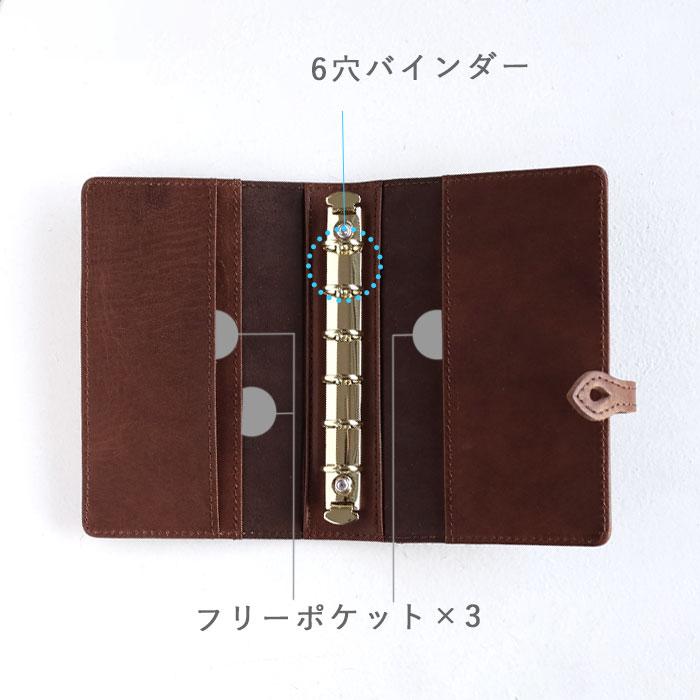 glart(グラート) M6 システム手帳カバー ステンドグラス アンティーク